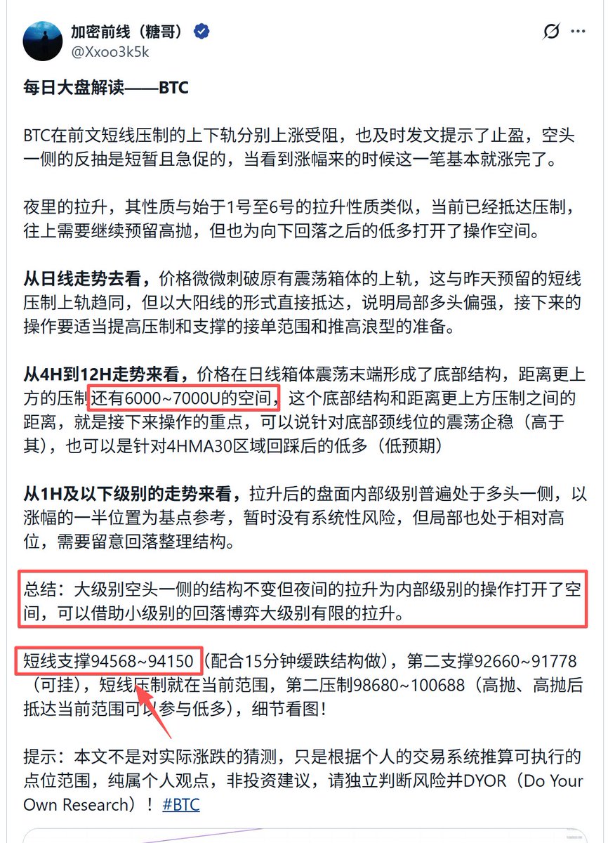 勇不言败@B83281Yong - Twitter Profile | TwStalker