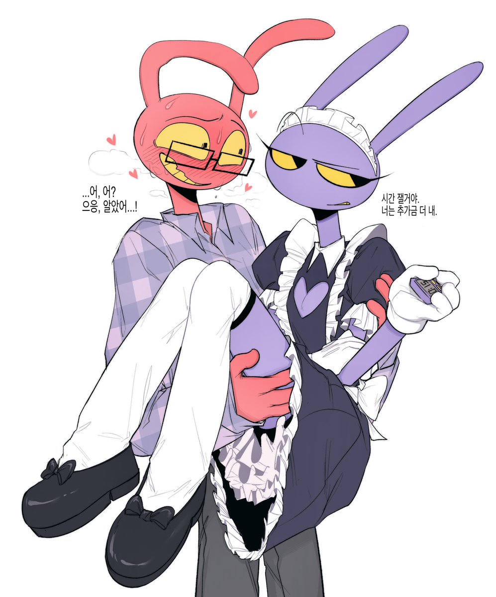 #jaxcest

너드랑 메이드