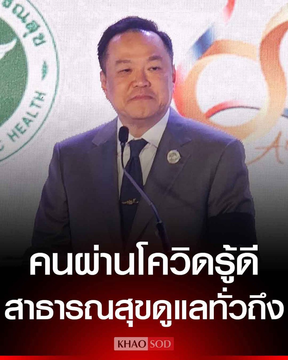 หน้าด้านชิบหาย