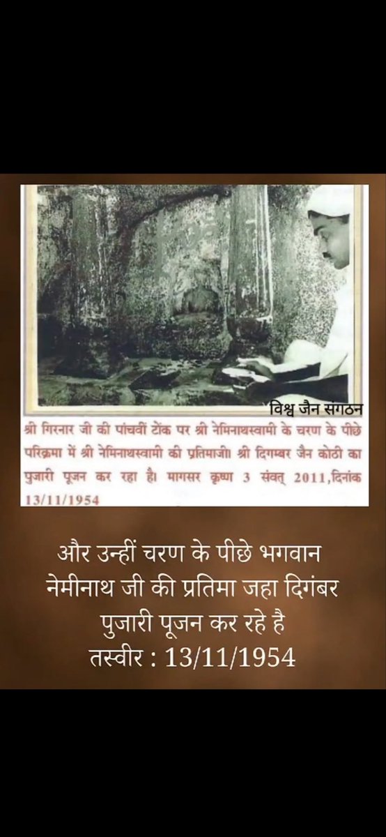 JainSumitjain1's tweet photo. #SunilSagarJiatGirnar https://t.co/1aPHuZe6h0