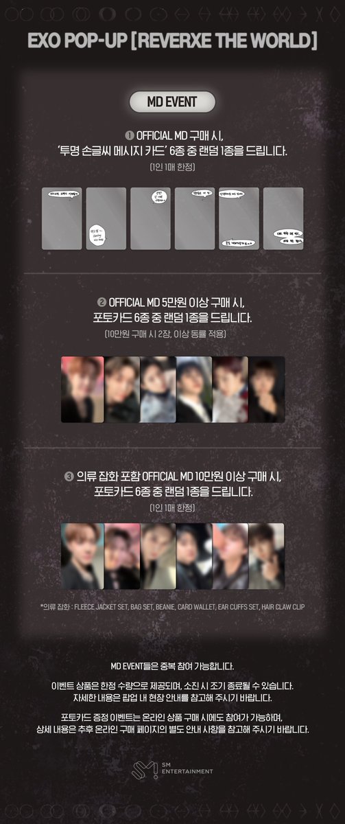 weareoneEXO's tweet image. EXO POP-UP [REVERXE THE WORLD]
EVENT NOTICE ①

[REVERXE THE WORLD] 관련 다양한 소식을
전용 X (@EXO_REVERXE) 계정에서 확인해 보세요.

#EXO #엑소 #weareoneEXO 
#Crown #EXO_Crown
#REVERXE 
#REVERXE_THE_WORLD