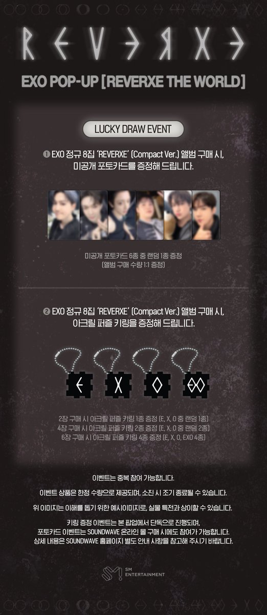 weareoneEXO's tweet image. EXO POP-UP [REVERXE THE WORLD]
EVENT NOTICE ①

[REVERXE THE WORLD] 관련 다양한 소식을
전용 X (@EXO_REVERXE) 계정에서 확인해 보세요.

#EXO #엑소 #weareoneEXO 
#Crown #EXO_Crown
#REVERXE 
#REVERXE_THE_WORLD