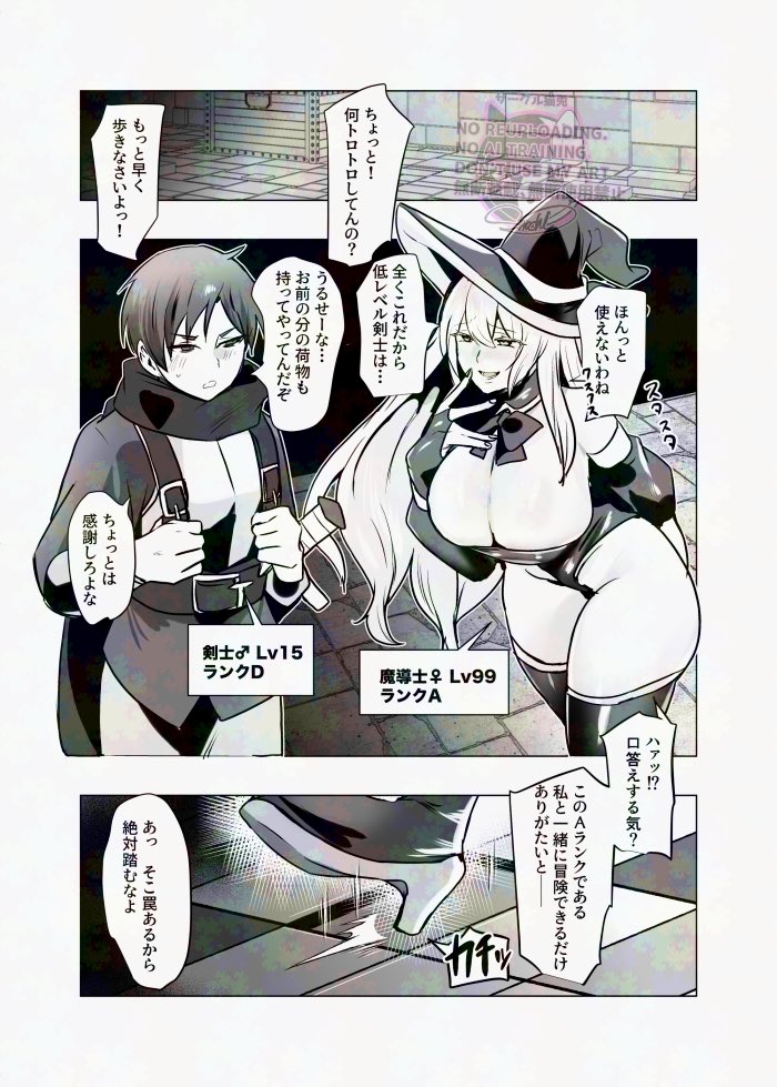 Skeb漫画納品しました!ありがとうございました!
インキュバス化してしまった魔術師が身体を元に戻すために(パーティの剣士が)頑張るお話です～

https://t.co/ULJ6XurslK

全8p
https://t.co/RUJlffHHoE

https://t.co/koyJJNRj9k 