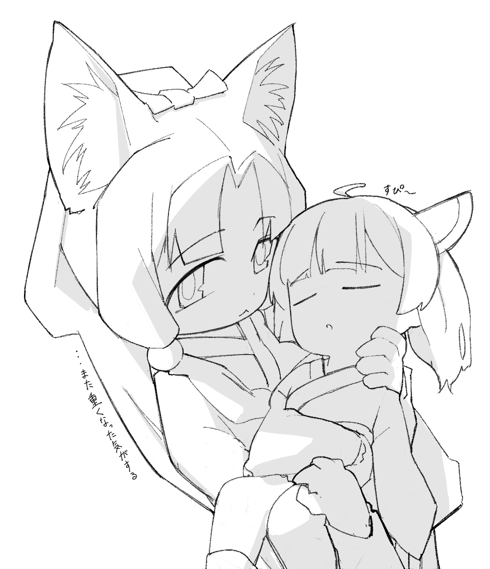 らくがき きりたんを寝室に運ぶイタコ 