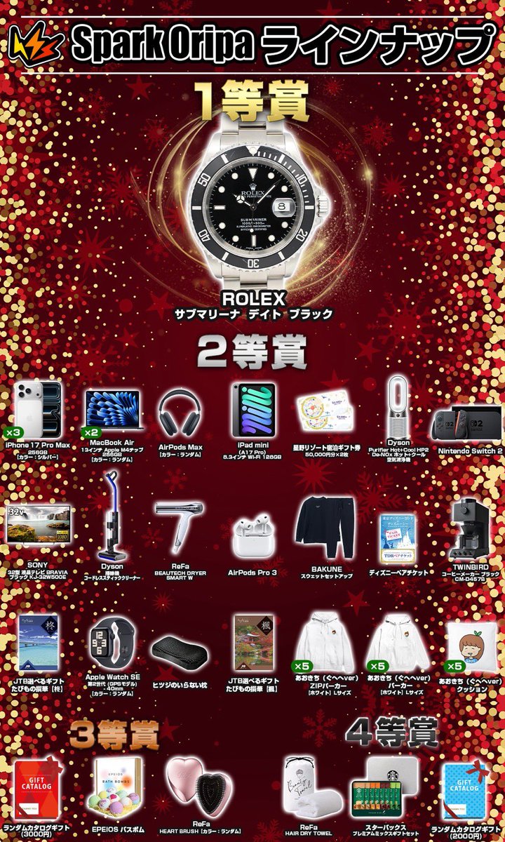 🍓青木歌音🍓 tweet media