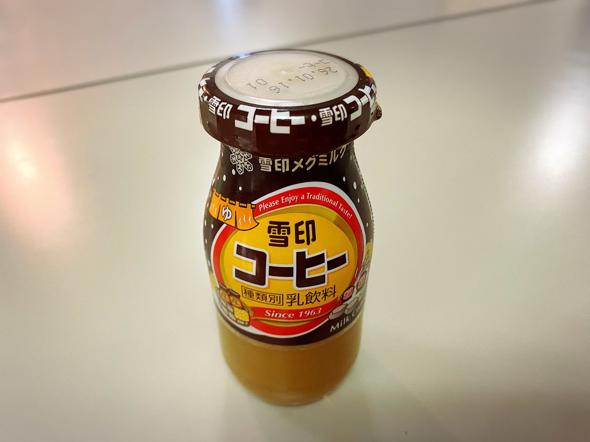 雪印メグミルク【公式】 (@megmilk_snow) / Posts / X