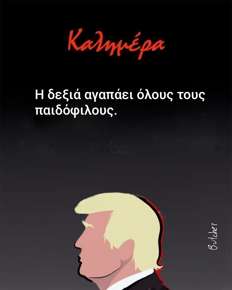 vpng13's tweet image. Καλημέρα
