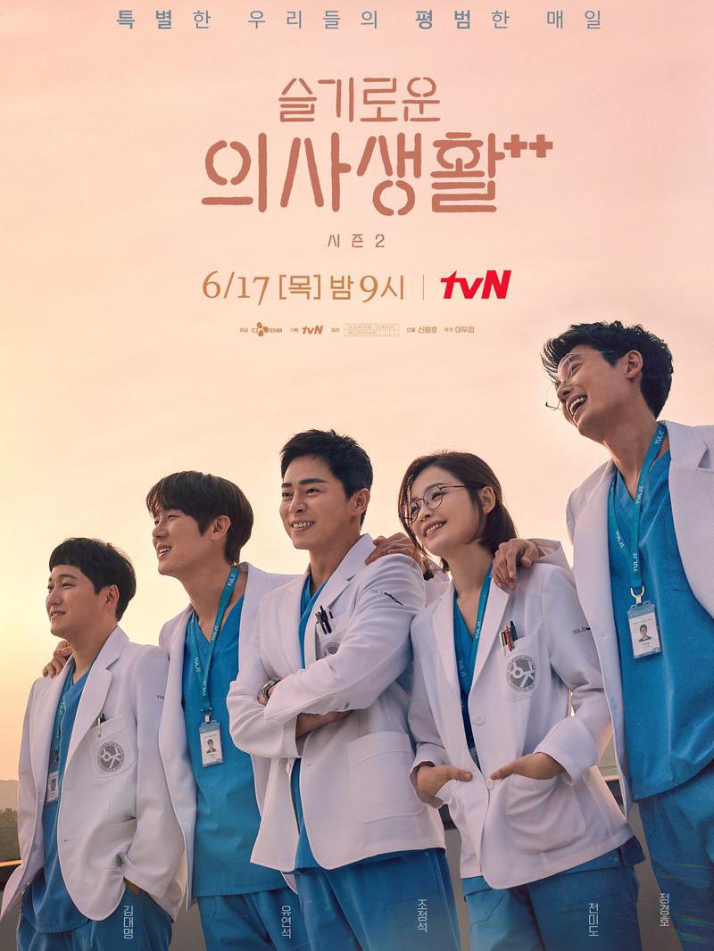 starjkho's tweet photo. List drama kyungho yang diminta season berikutnya sama masyarakat:

- Probono season 2 🆕
- hospital playlist season 3 
- oh my ghost clients season 2
- life on mars season 2

😆😆😆😆 https://t.co/YaTmclugXi