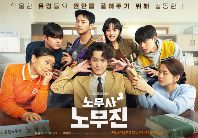 starjkho's tweet photo. List drama kyungho yang diminta season berikutnya sama masyarakat:

- Probono season 2 🆕
- hospital playlist season 3 
- oh my ghost clients season 2
- life on mars season 2

😆😆😆😆 https://t.co/YaTmclugXi