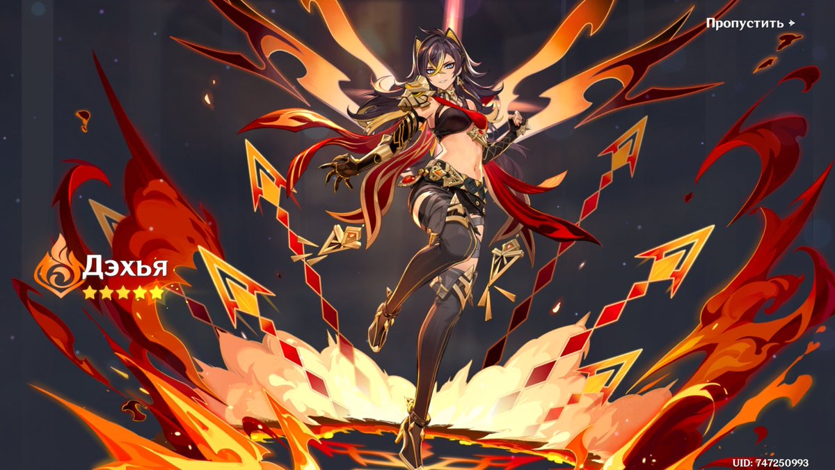 Лимит удачи на 2026 исчерпан... 
Мидзуки на 77 - тут я напряглась
Бина на 13 - тут ахуела
Инеффа на 11 - об этом и мечтать не могла
Дэхья на 11 - а это гарант на Николь или Марионетку🥰