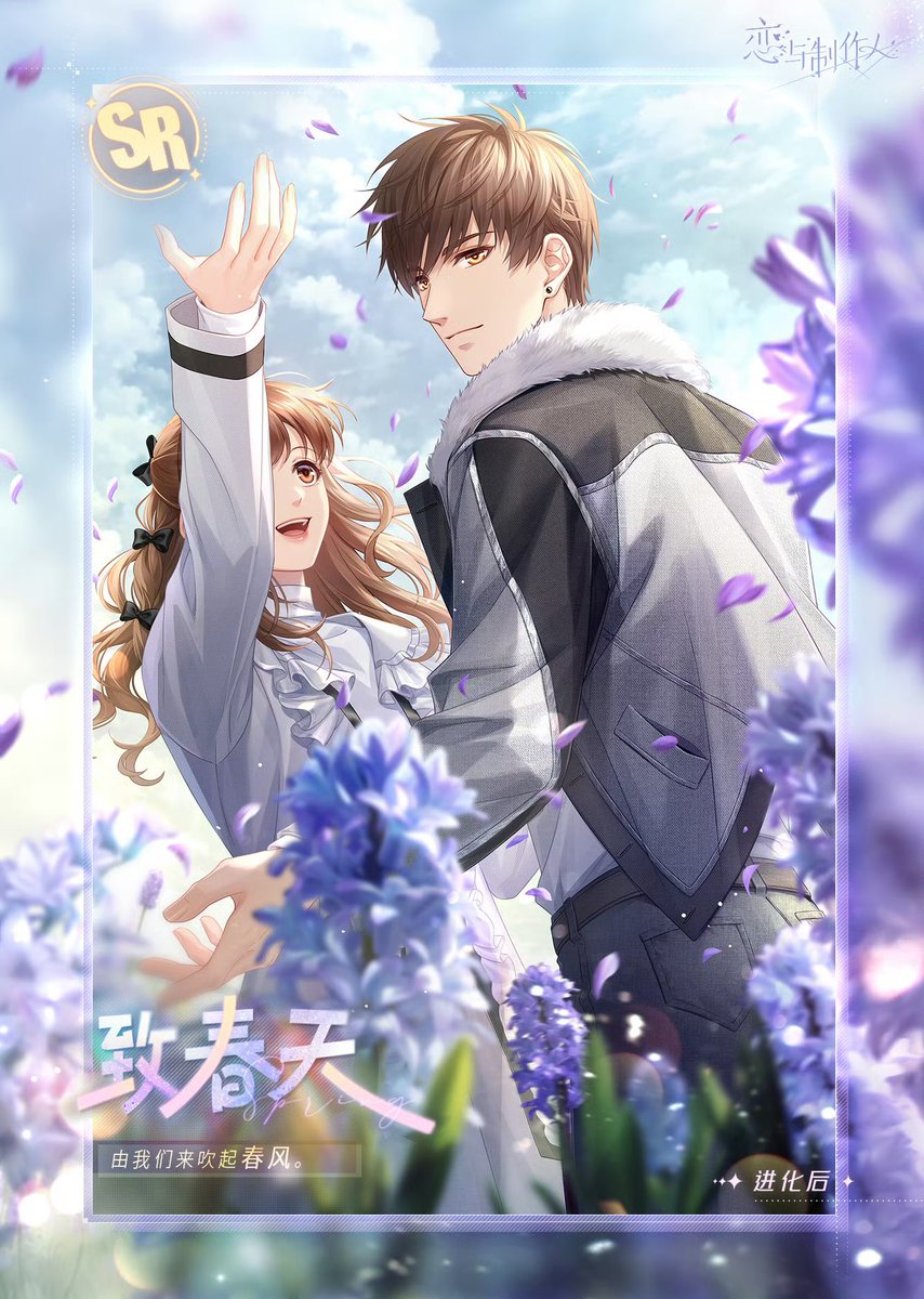 恋とプロデューサー⭐︎恋与制作人⭐︎ハク⭐︎白起⭐︎ポスターコレクション⭐︎BaiQi 恋与制作人BGM] 少年时顷•• 白起定制个人角色曲|| BaiQi/Gavin 2022