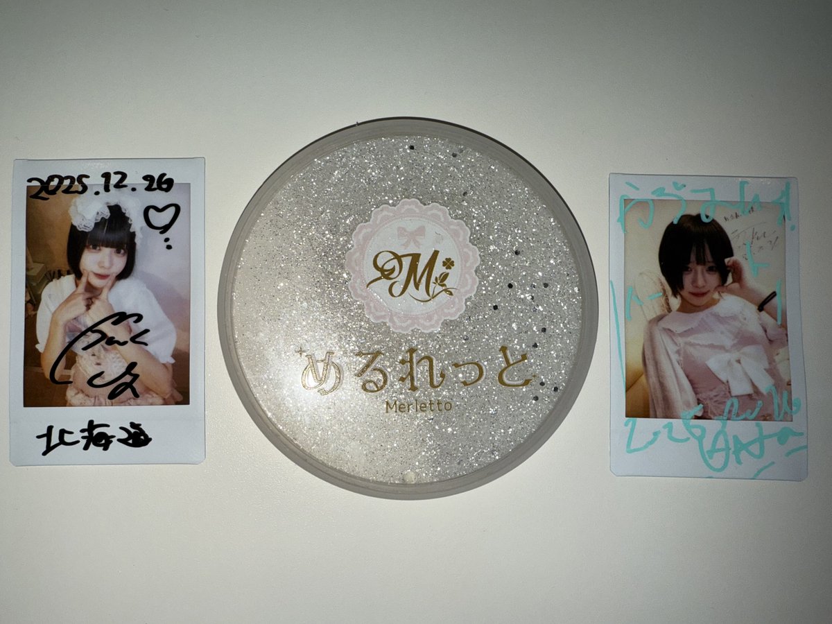 ゆちゃん様へ♥5/25 めるれっとゲスト出勤 2025.12.26 ぅゅ（@Uyuchanofficial ） うなぁ