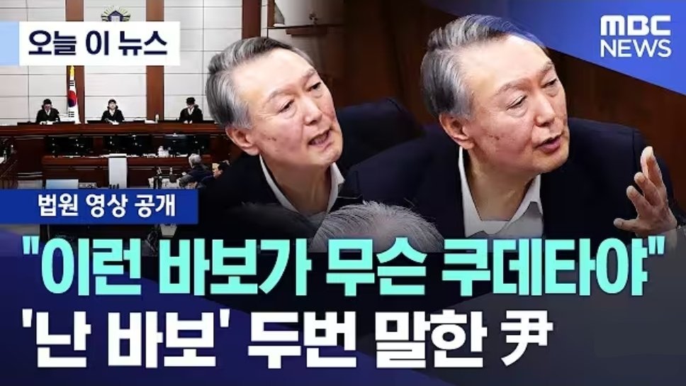 telavi93's tweet photo. 바보가 대통령 해먹고 쿠데타까지?
2찍들 이 개멍충이들아. https://t.co/8bsMM1g9DT