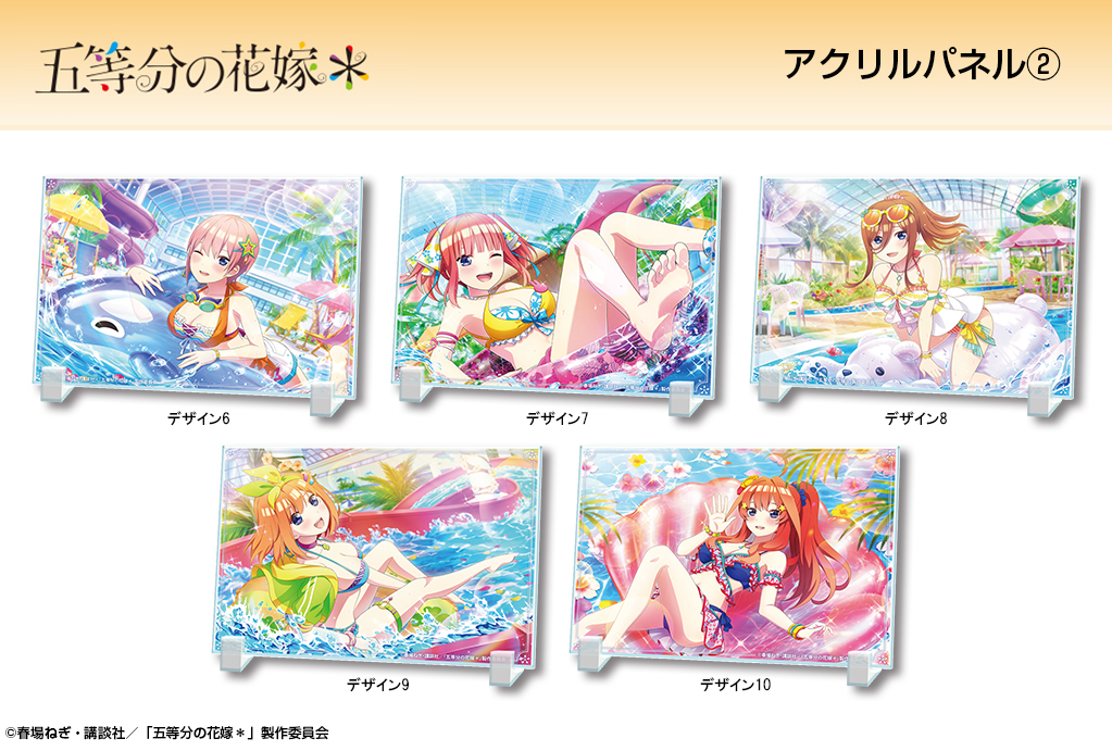 2026年3月発売予定 METALBOXにて予約開始！ 五等分の花嫁＊ アクリル