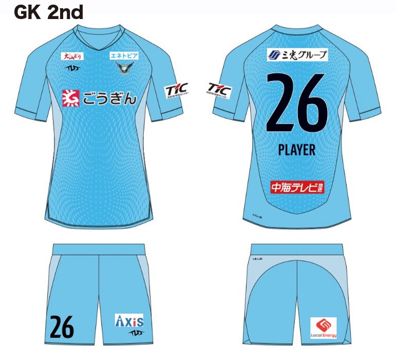 ガイナーレ鳥取ユニフォームサプライヤー契約締結のお知らせ | Soccer