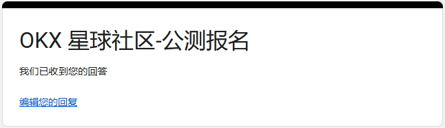 henmiggg's tweet photo. @okxchinese 申请了 https://t.co/HJ9XGabNYn