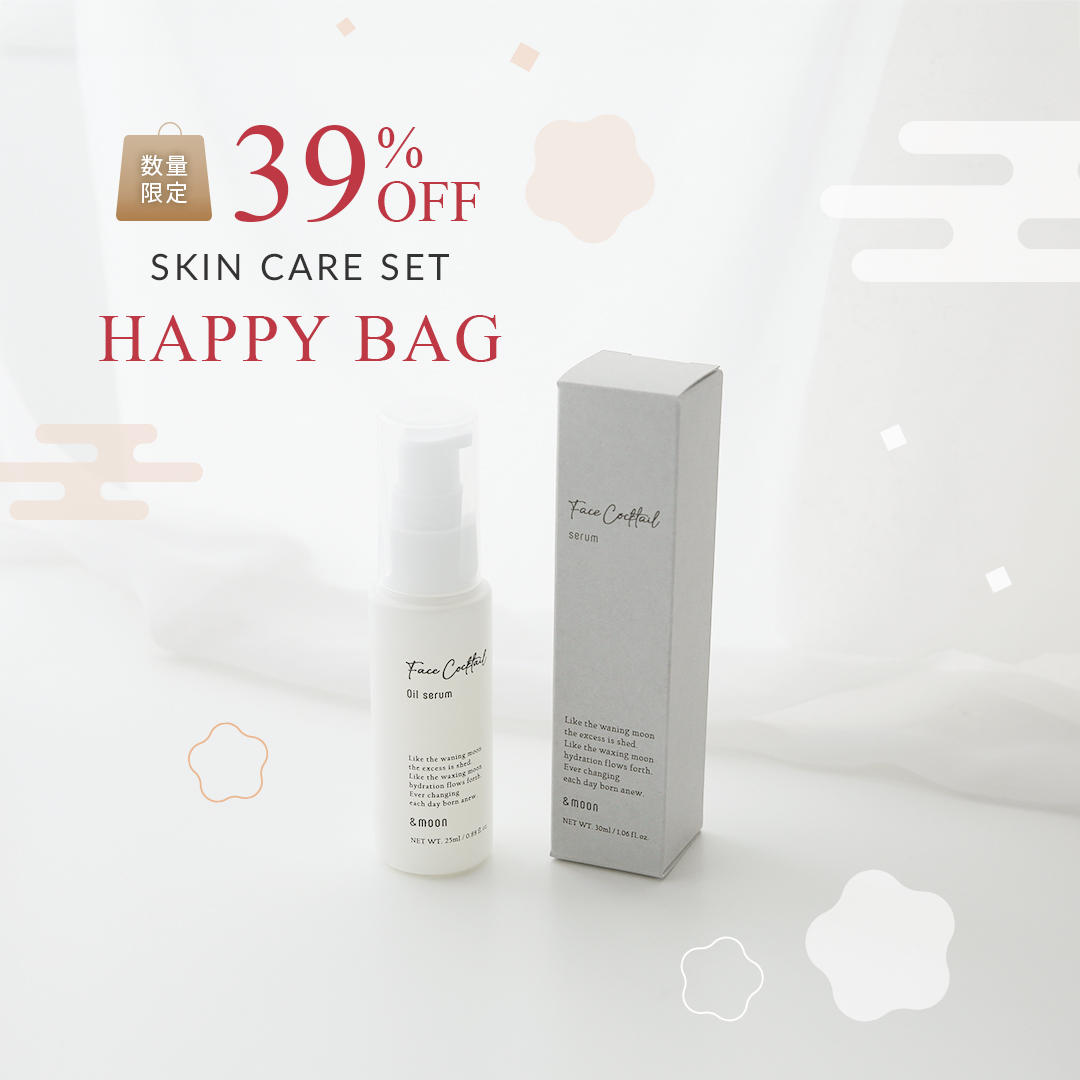 ⏰ 間もなく終了、残りわずか！
🎁 ハッピーバッグ スキンケアセット

💎 4,000円クーポン＋最大5,400円分入り
超お得セットが、最大39%OFFの
6,050～6,380円（税込）で✨

✨ フェイスカクテル オイルセラム ✨

✅ ロングランの人気ウォーター
✅ 話題の透明感アップ成分
✅ 今注目の最新美容成分