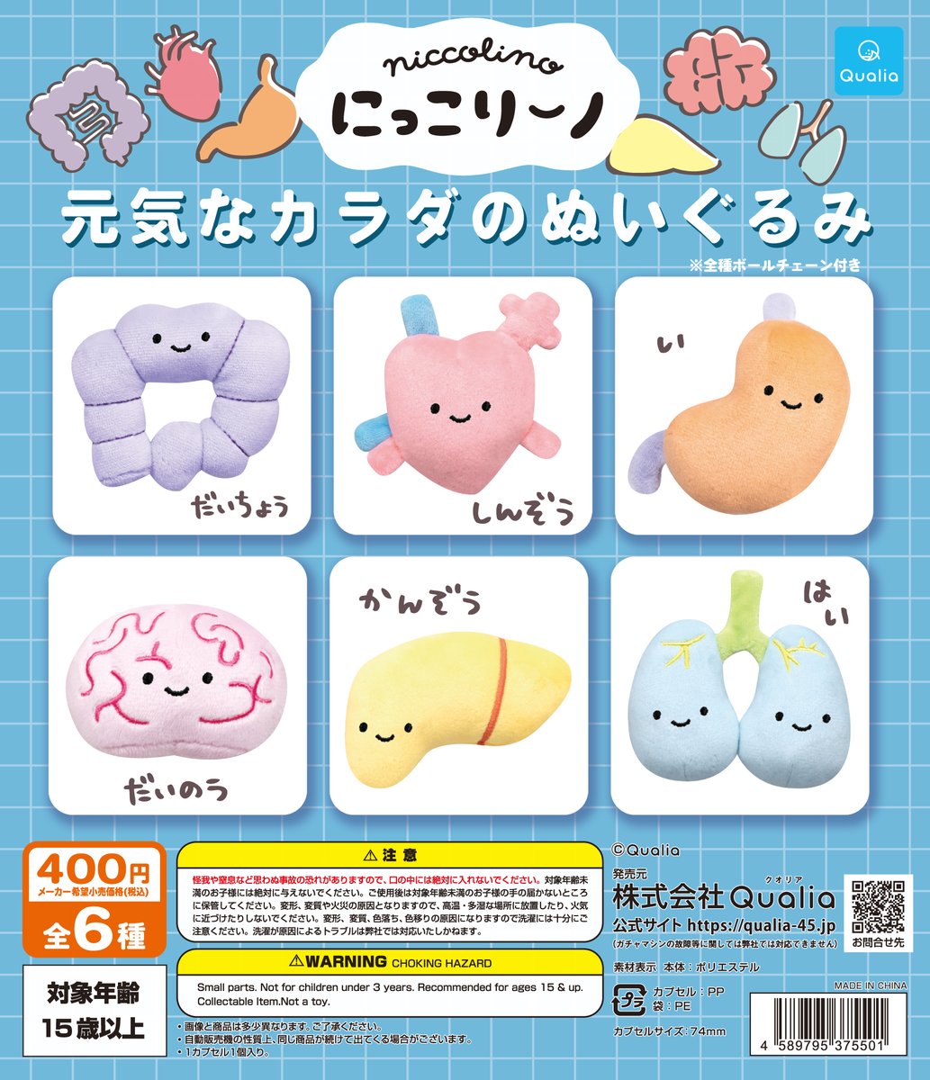 にっこりーノ (@niccolino_offl) / Posts / X