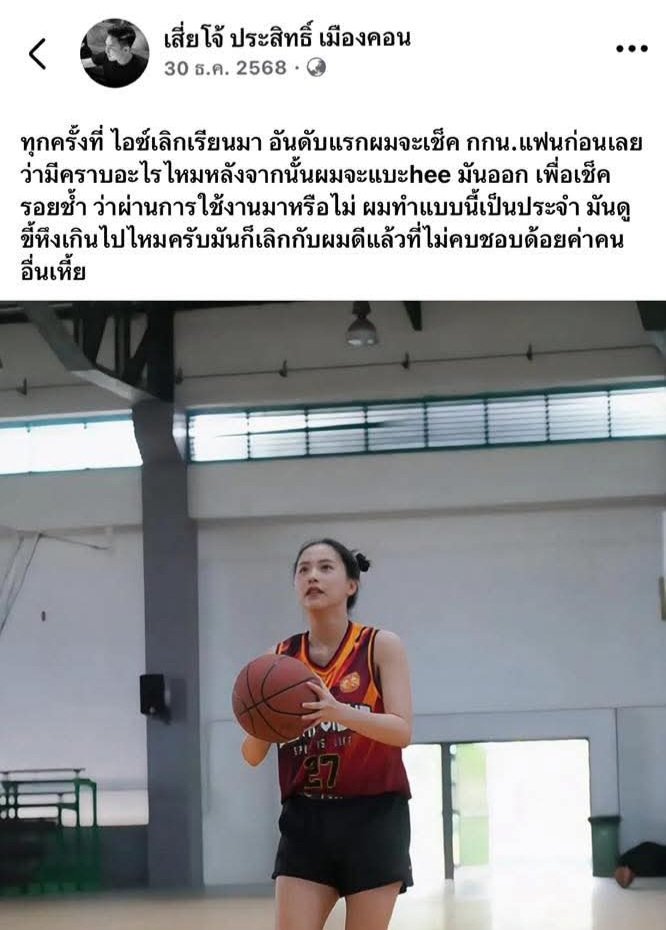 ทำอะไรบ้างเถอะไอซ์ ❕️❕️❕️