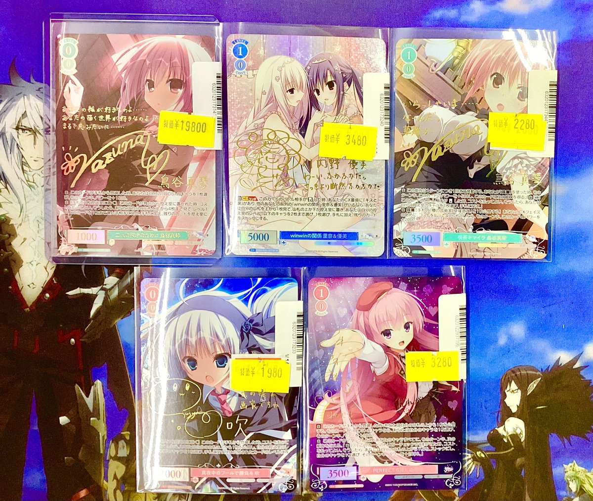 ヴァイスシュヴァルツロゼ 二人の天才のために 鳥谷真琴 ssp ヴァイス