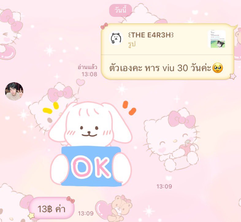 tinyjayy_'s tweet photo. ᵒ̴̶̷̥́ ·̫ ᵒ̴̶̷̣̥̀ #มิเฟยรีวิว https://t.co/upwH18tcgS