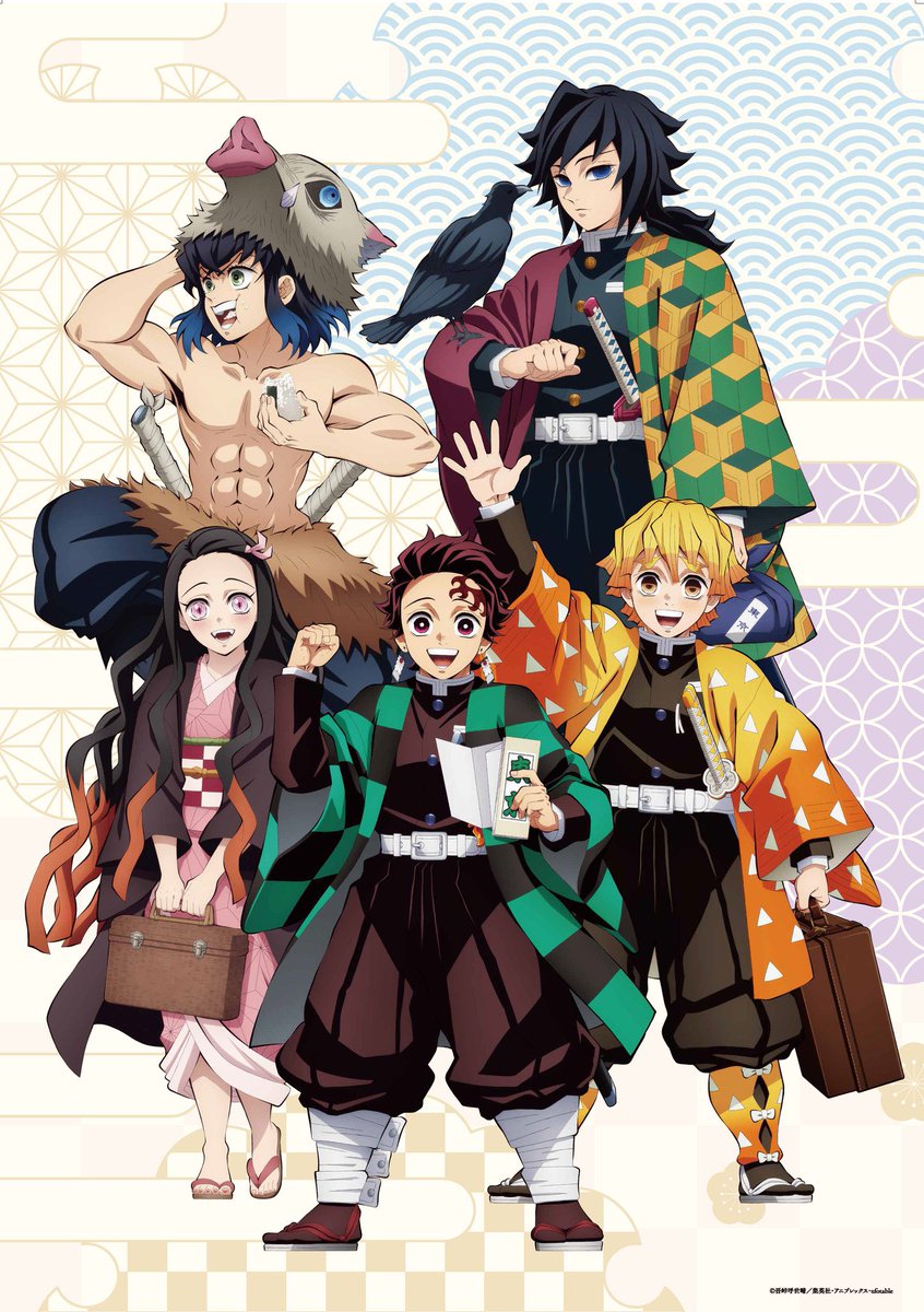 鬼滅の刃最新情報＆グッズ情報@きめつねっと (@kimetsu_goods23