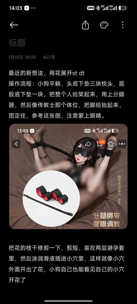 diguomiao's tweet photo. 最近的新想法，然后自己尝试着录了一下dt st的片段 https://t.co/8R1ZgwwNUu