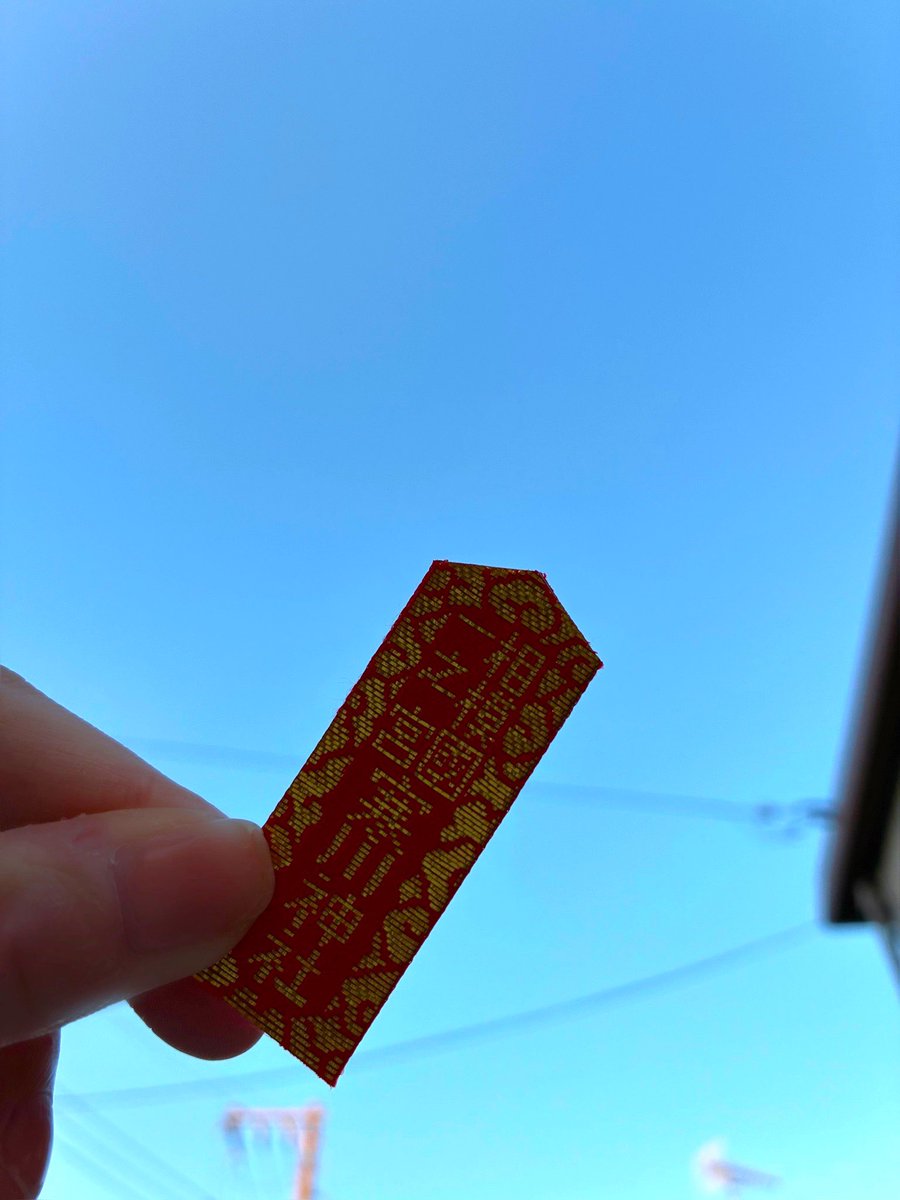 寒川神社に参拝してきました⛩️ お賽銭は1000円💴👛 パワー溢れる神社のエネルギーに癒されました♪ 八方除けのお守りは家族分買いました🧿  #日常垢 #日常垢さんと繋がりたい #寒川神社 #神社参拝