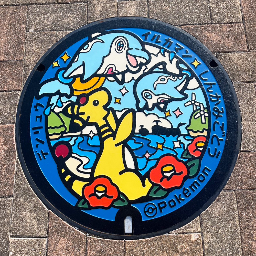 今日は、長崎県新上五島町の #ポケふた をご紹介！ 新上五島町は、五島