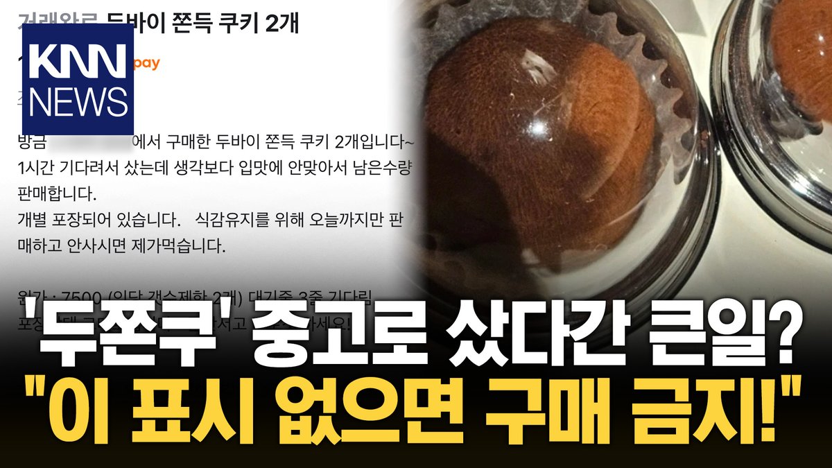 당근마켓 번개장터 ☆텔𝐔𝐁𝐓𝐂𝟗𝟗☆⚡️ 네이버아이디 ⚡️.ieo