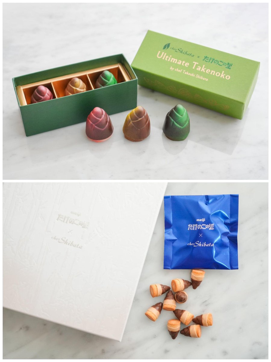 シェ・シバタ(chez Shibata)】 1月16日からたけのこの里モチーフ