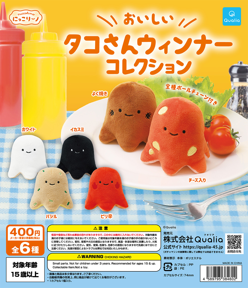 にっこりーノ (@niccolino_offl) / Posts / X