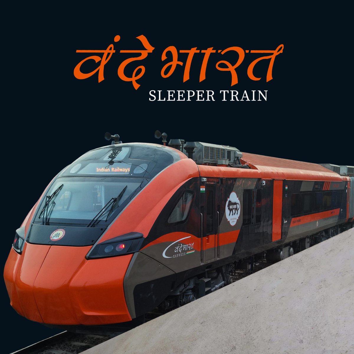 भारतीय रेल की नई शुरुआत है वंदे भारत स्लीपर ट्रेन!

अब रात की लंबी रेलयात्रा आरामदायक और तेज़ बन जाएगी.

आधुनिक इंटीरियर, बेहतर सुरक्षा, शानदार राइड क्वालिटी और ऐसा शेड्यूल कि लंबी दूरी वाली यात्रा में शाम को निकलें और सुबह तरोताज़ा पहुंचें.

 #VandeBharat  #VandeBharatSleeper