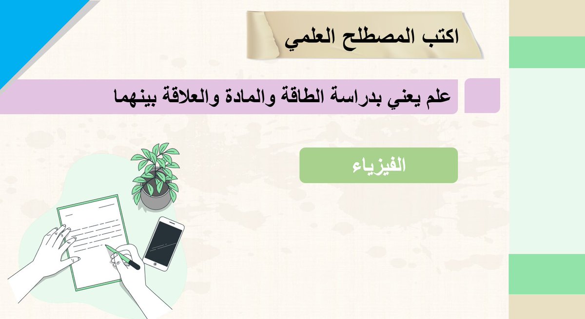 متجر غادق التعليمي tweet media