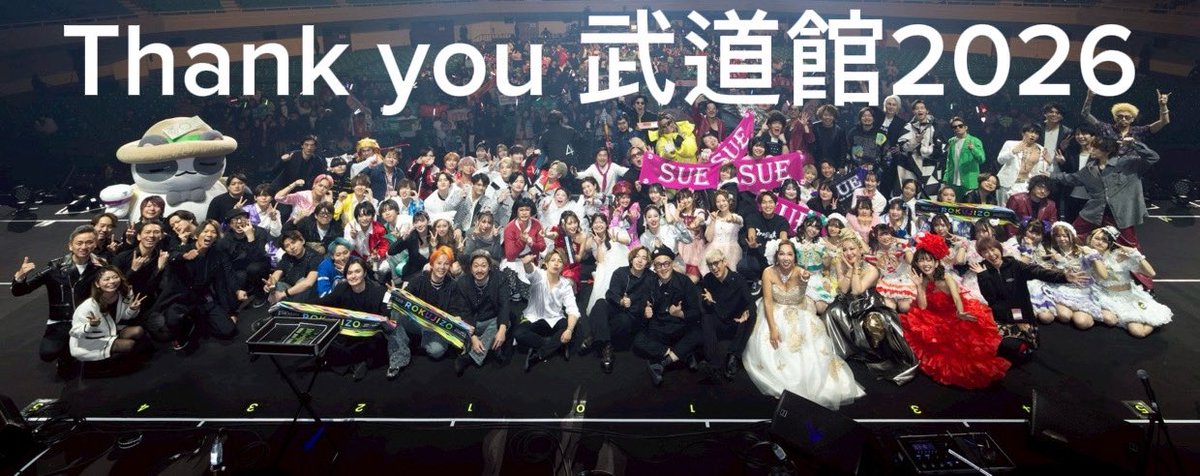 Giovanni Event公式 tweet media