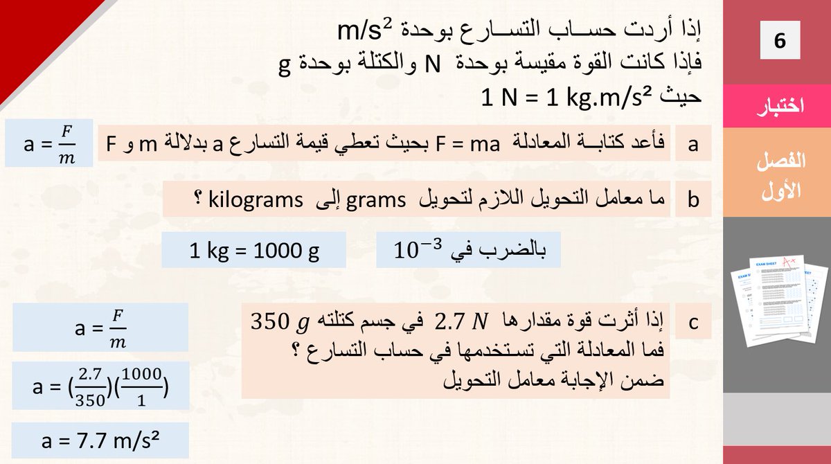متجر غادق التعليمي tweet media