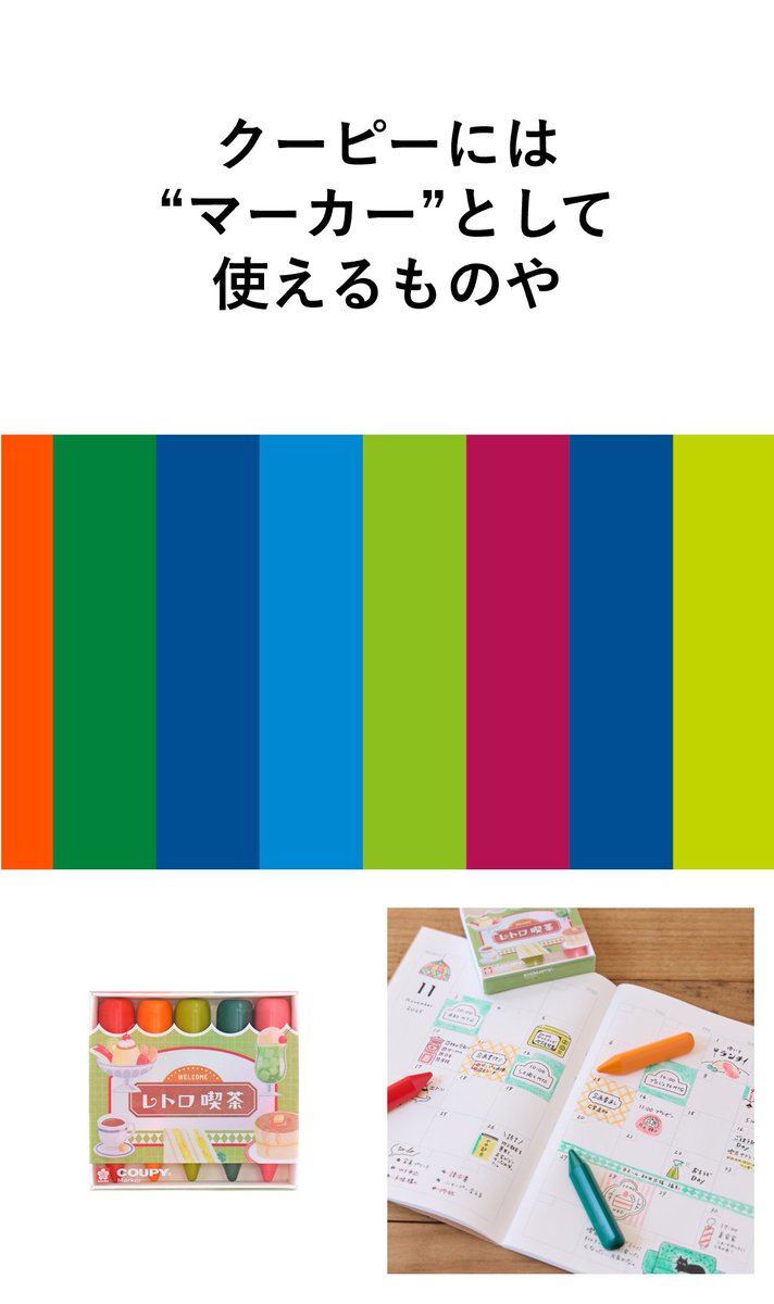 1921_SAKURA's tweet image. このカラーリングをしたサクラクレパスのロングセラー商品と言えば？🌸

(正解は画像をタップ！)