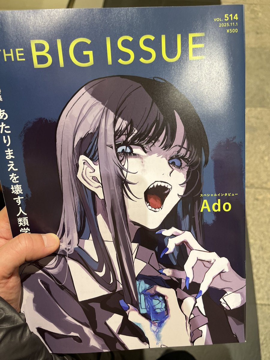 いやはや IHayato 今、横浜駅で見かけて そういえばイケハヤさんが呟いてたの