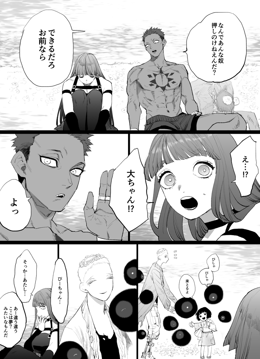 44 