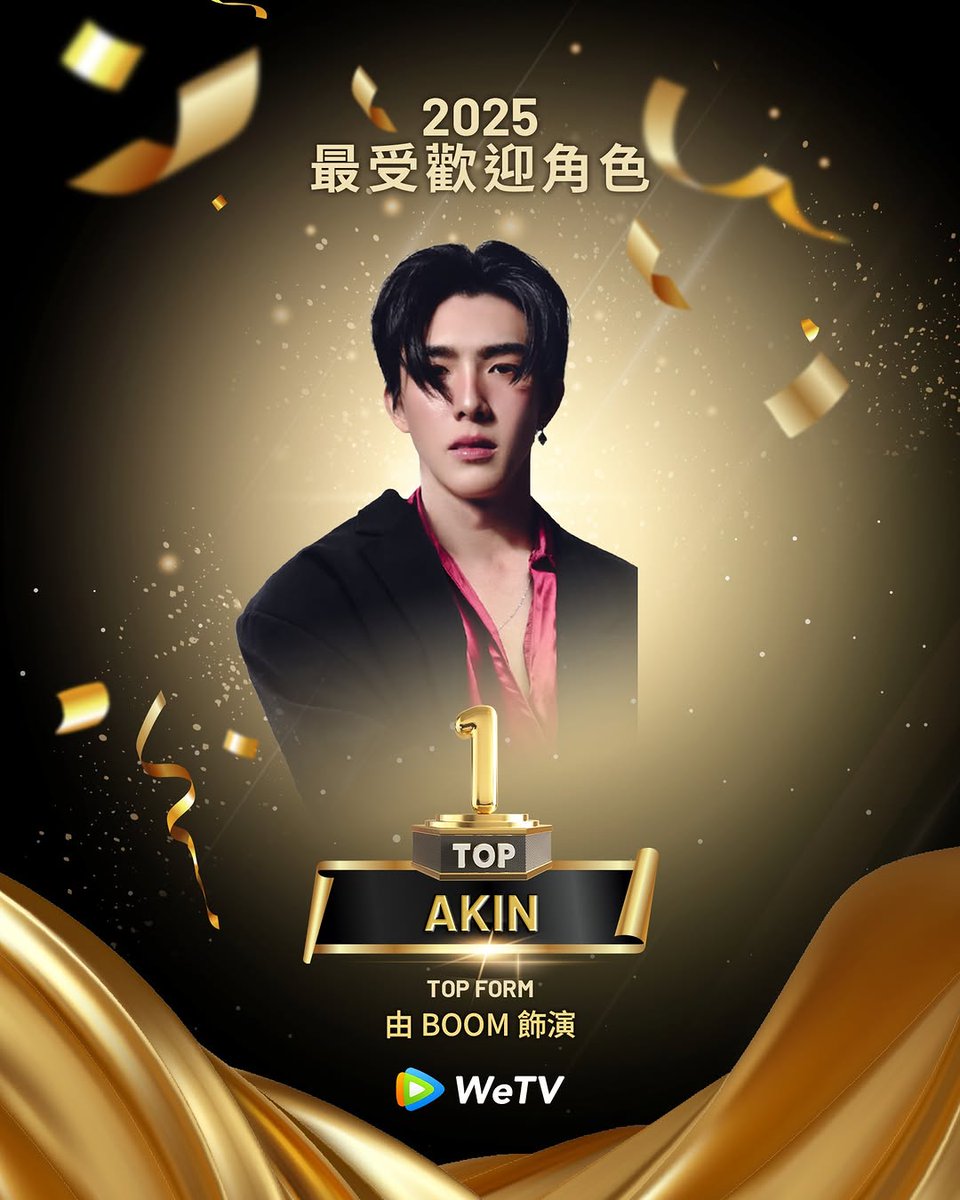 bxxmKorea's tweet image. Best character 2025 on WeTV Taiwan, Akin!!
Congratulations Boom!

#BXXMRVW #RVW #Akin