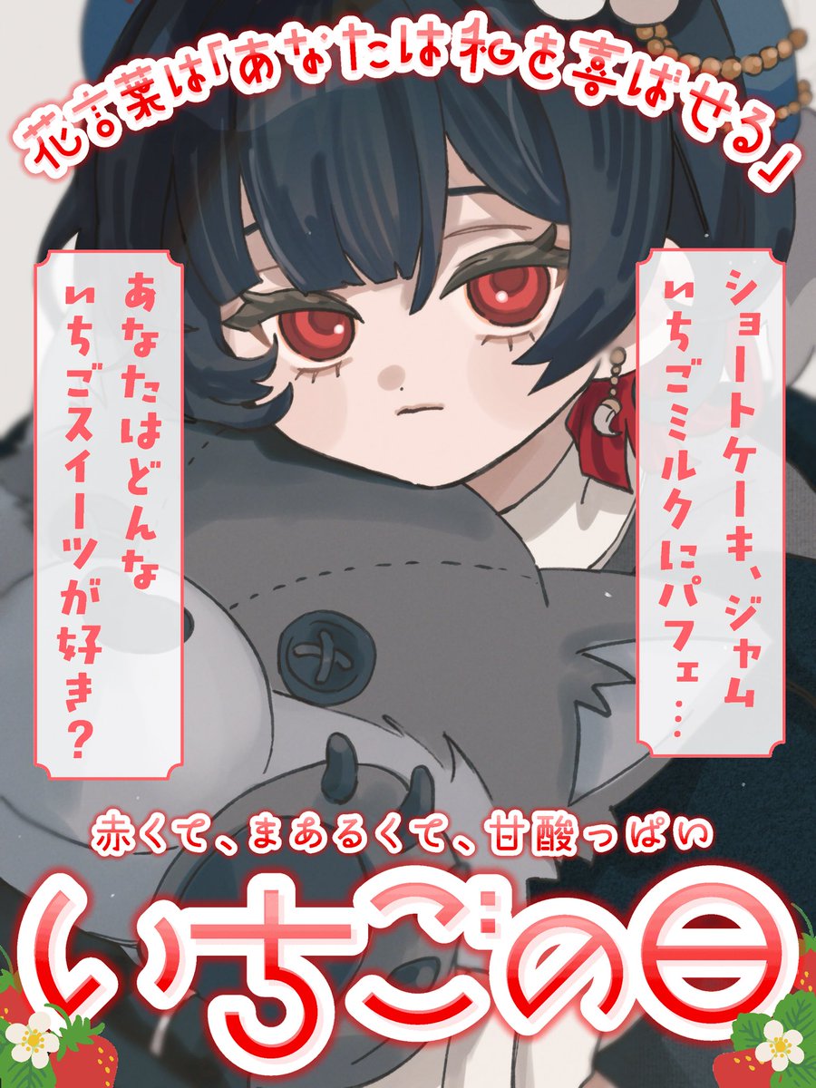 瀬戸すばる (@031_subaru) / Posts / X