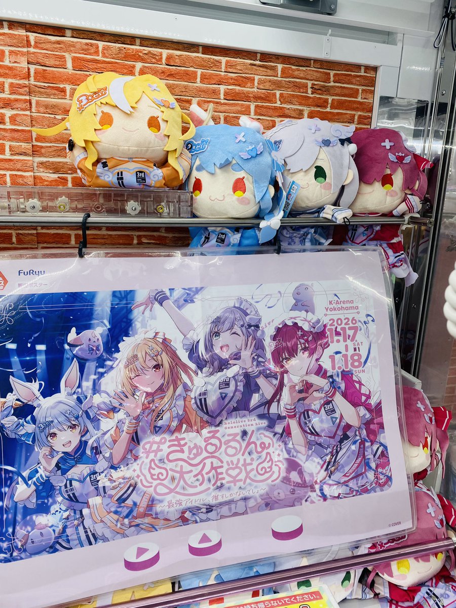 ✨アミューズ入荷景品✨ ホロライブプロダクション 大判マウスパッド―3