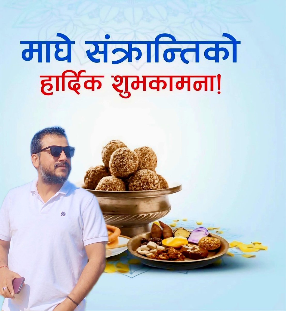 सुरेश भट्ट tweet media