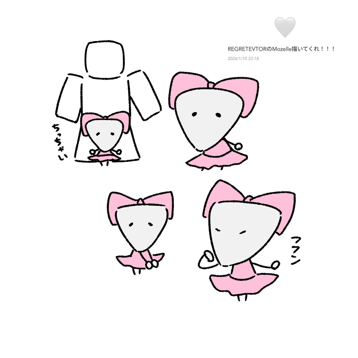 へりこにあ (@0831_julcy) / Posts / X