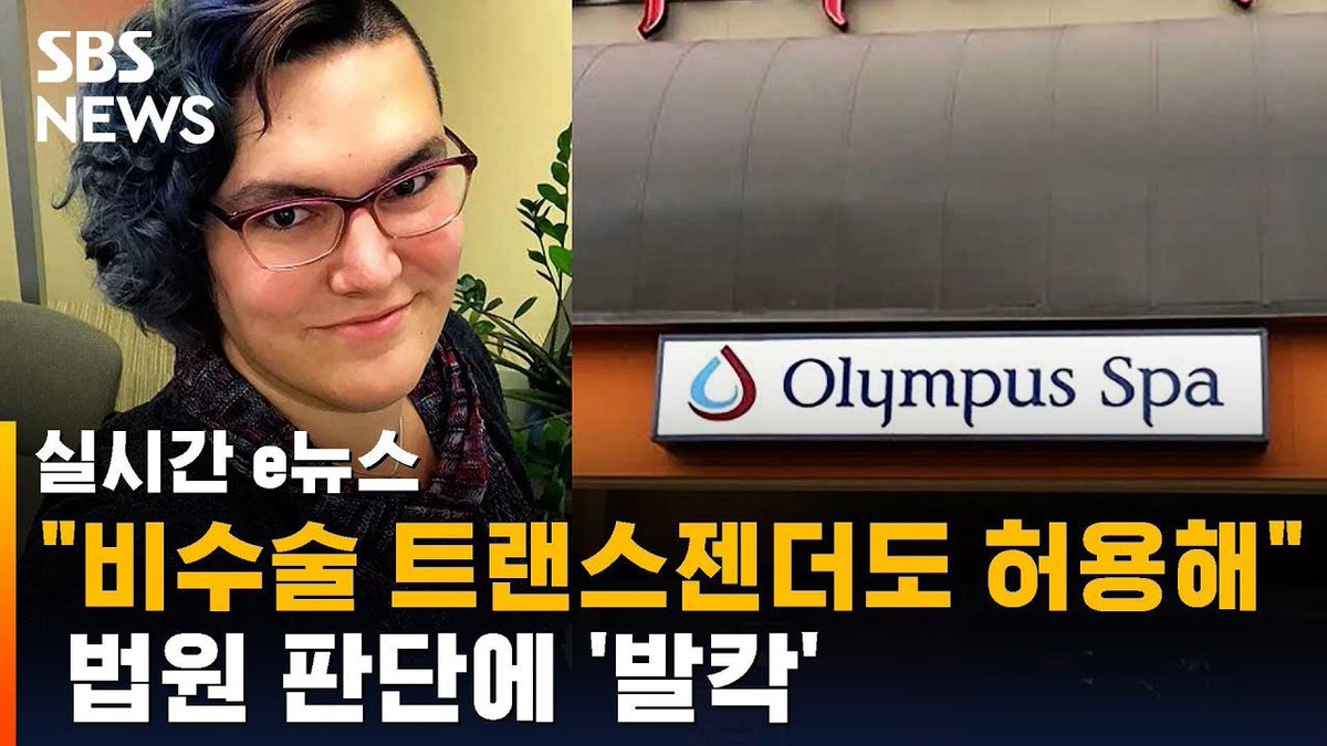 여자들 탄핵 때 화력만 먹버 당하고 나서도 정신 못 차리고 이재명의 여성죽이기 행보에 비판만해도 극우 프레임 씌우더니 이젠 여성공간에 트젠남 거부하면 윤어게인이랜다 내힘들다