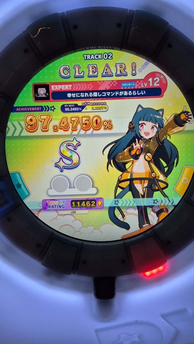 caffeinduck's tweet image. 다음우락은 마이 업뎃날인 22일 예정