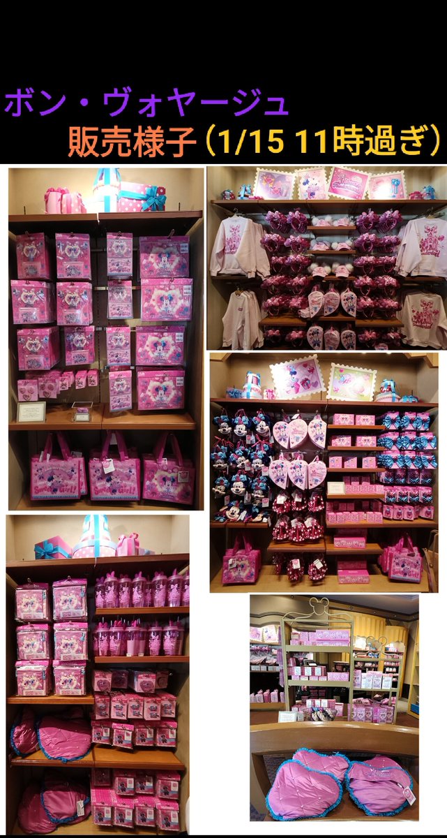 品切れ “ミニパル” コレクションカード（コレカ ボンボ 10点 売り切れ