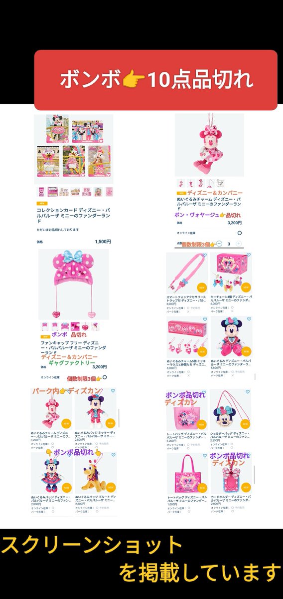 品切れ “ミニパル” コレクションカード（コレカ ボンボ 10点 売り切れ