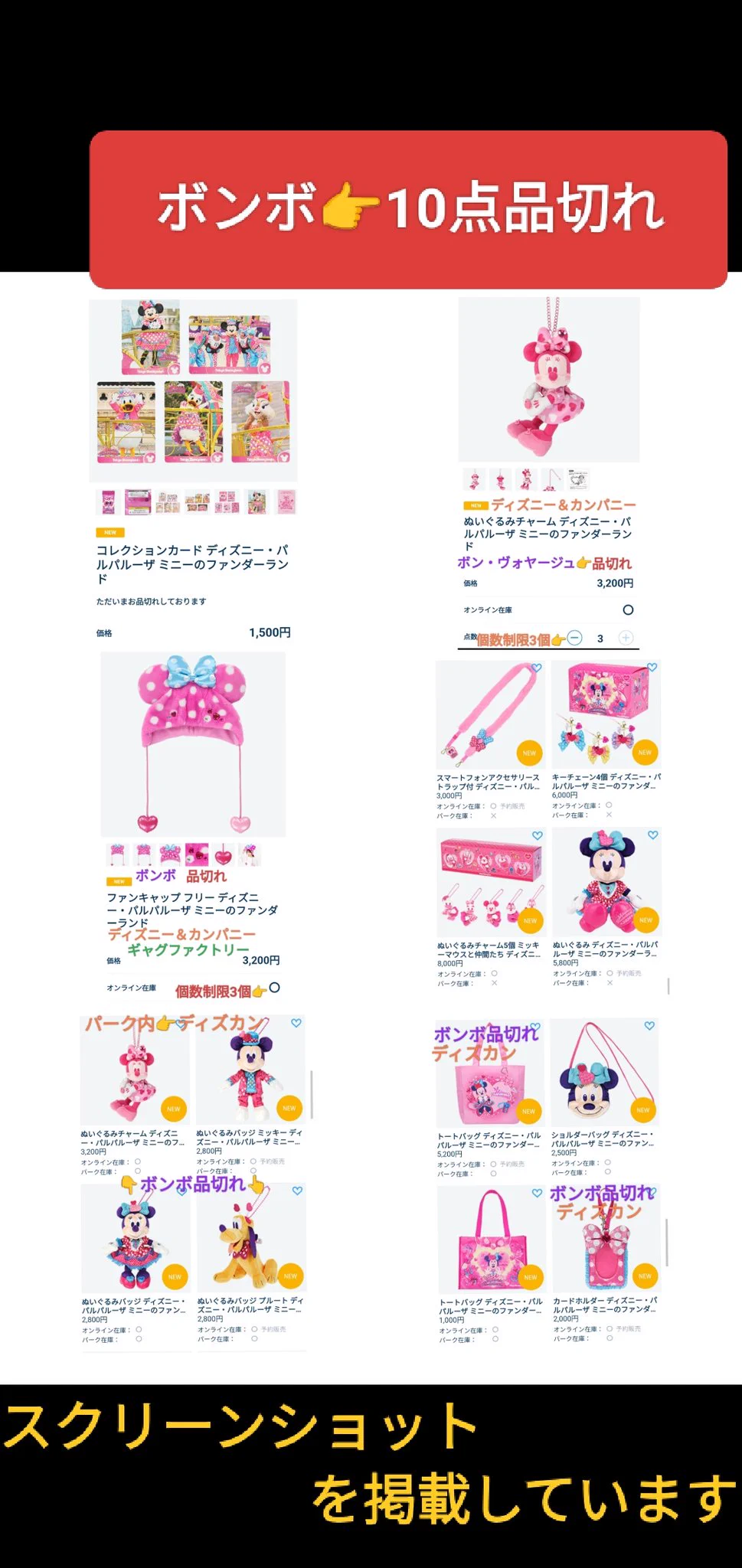 TDR ディズニー ぷらん on X: 