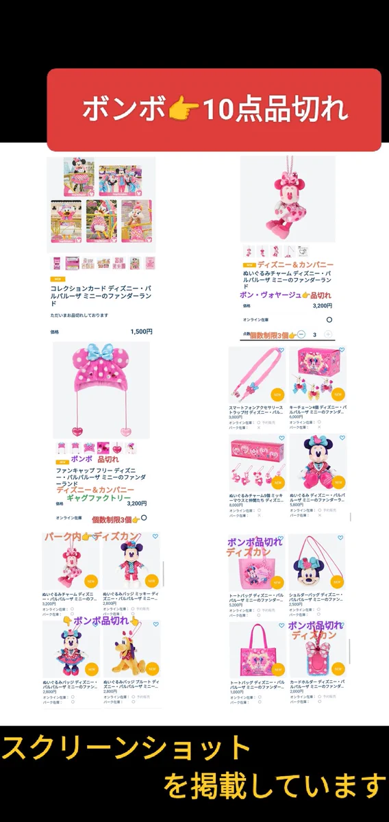 TDR ディズニー ぷらん on X: 